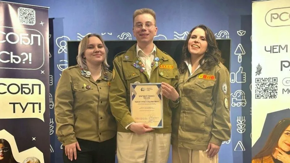 Фото: Министерство образования Московской области