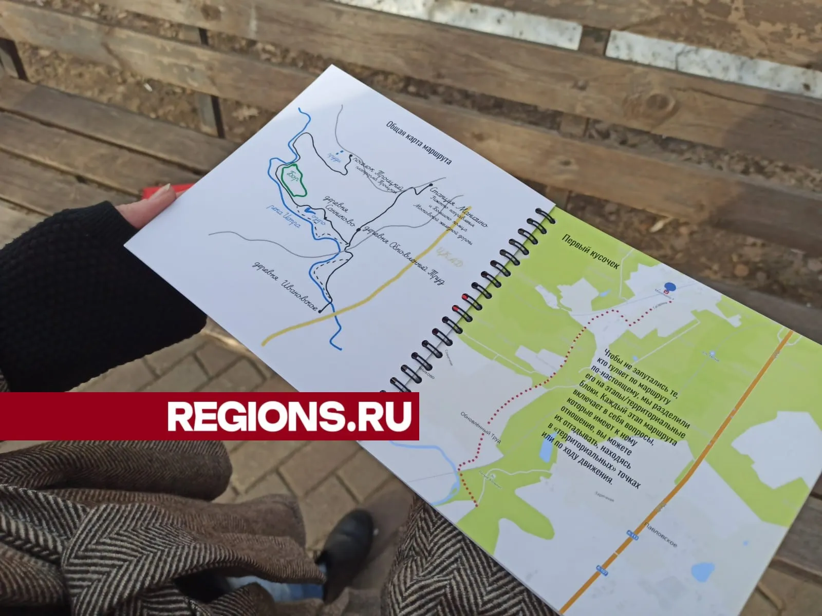 Фото: Салимова Сабина