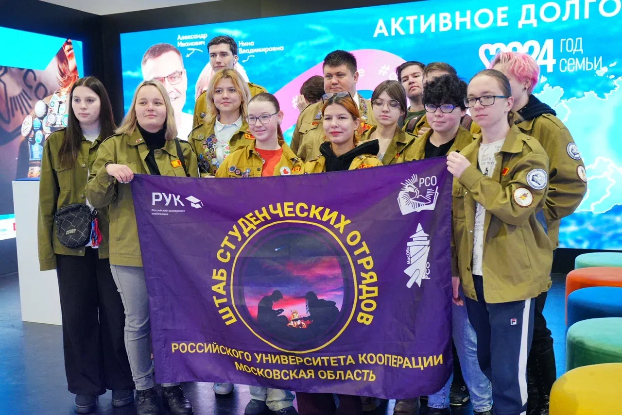 Фото: пресс-служба МИСК МО