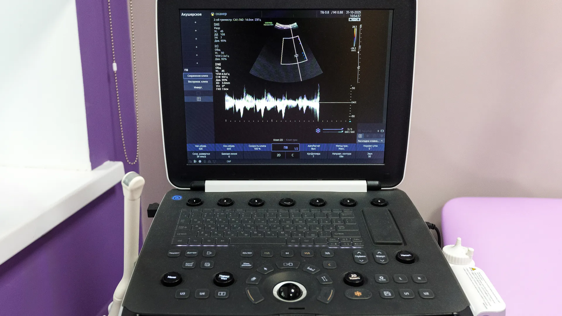 «20 минут до больницы». В России ужесточат требования к медучреждениям, проводящим аборты