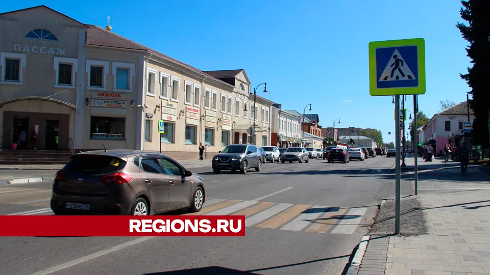 Фото: REGIONS/Василий Тремасов