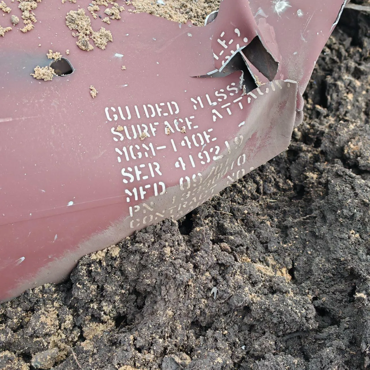 Минобороны России