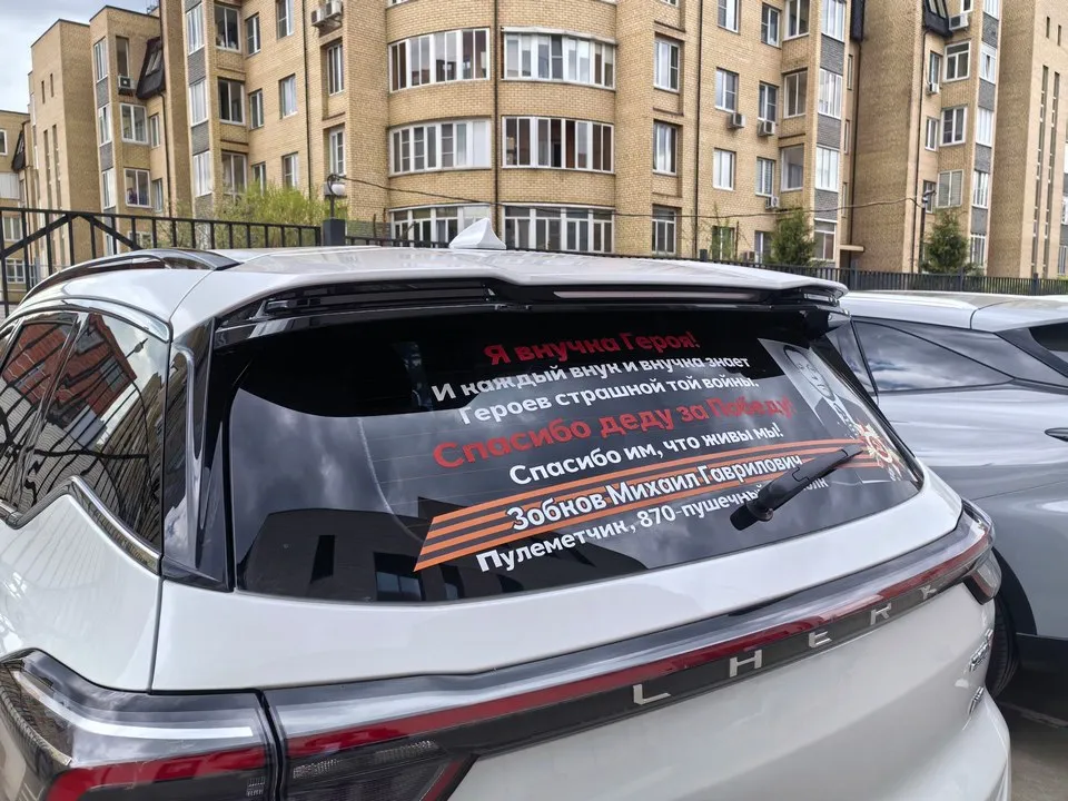 Фото: REGIONS/Александра Никитина