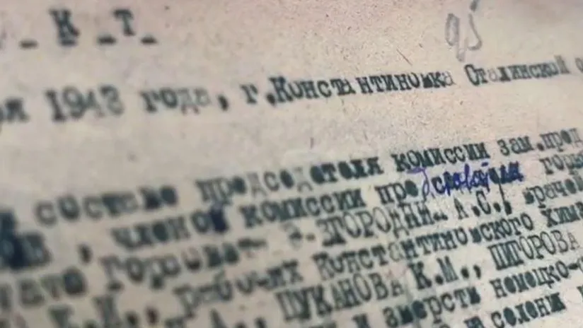 ФСБ