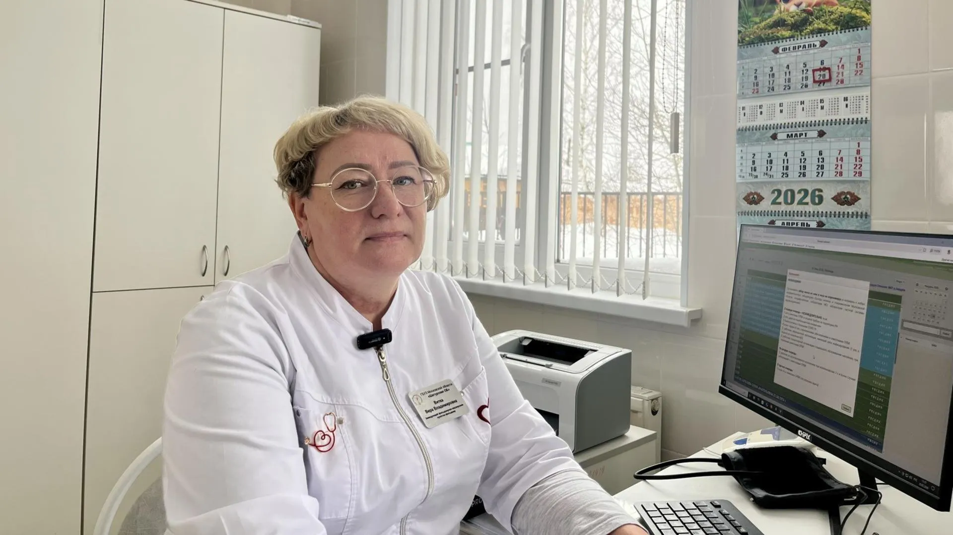 МедиаБанк Модмосковья/Ангелина Стельмух