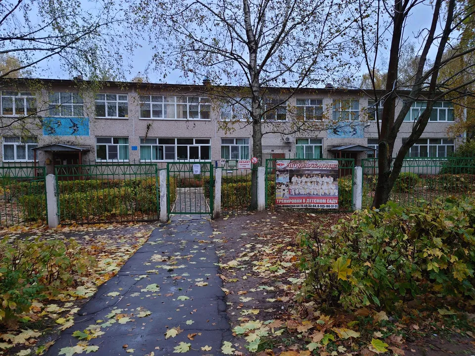 Фото: Минстройкомплекса МО