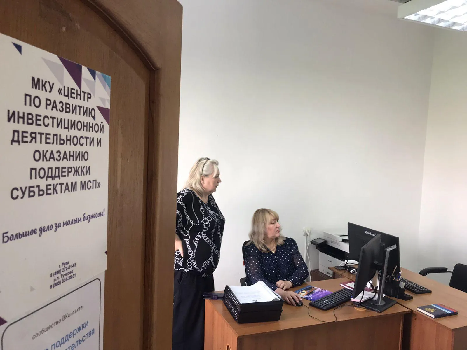 Фото: администрация Рузского г. о.