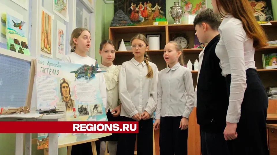 Один из классов посвятили Николаю Гастелло. Фото: REGIONS/Василий Тремасов