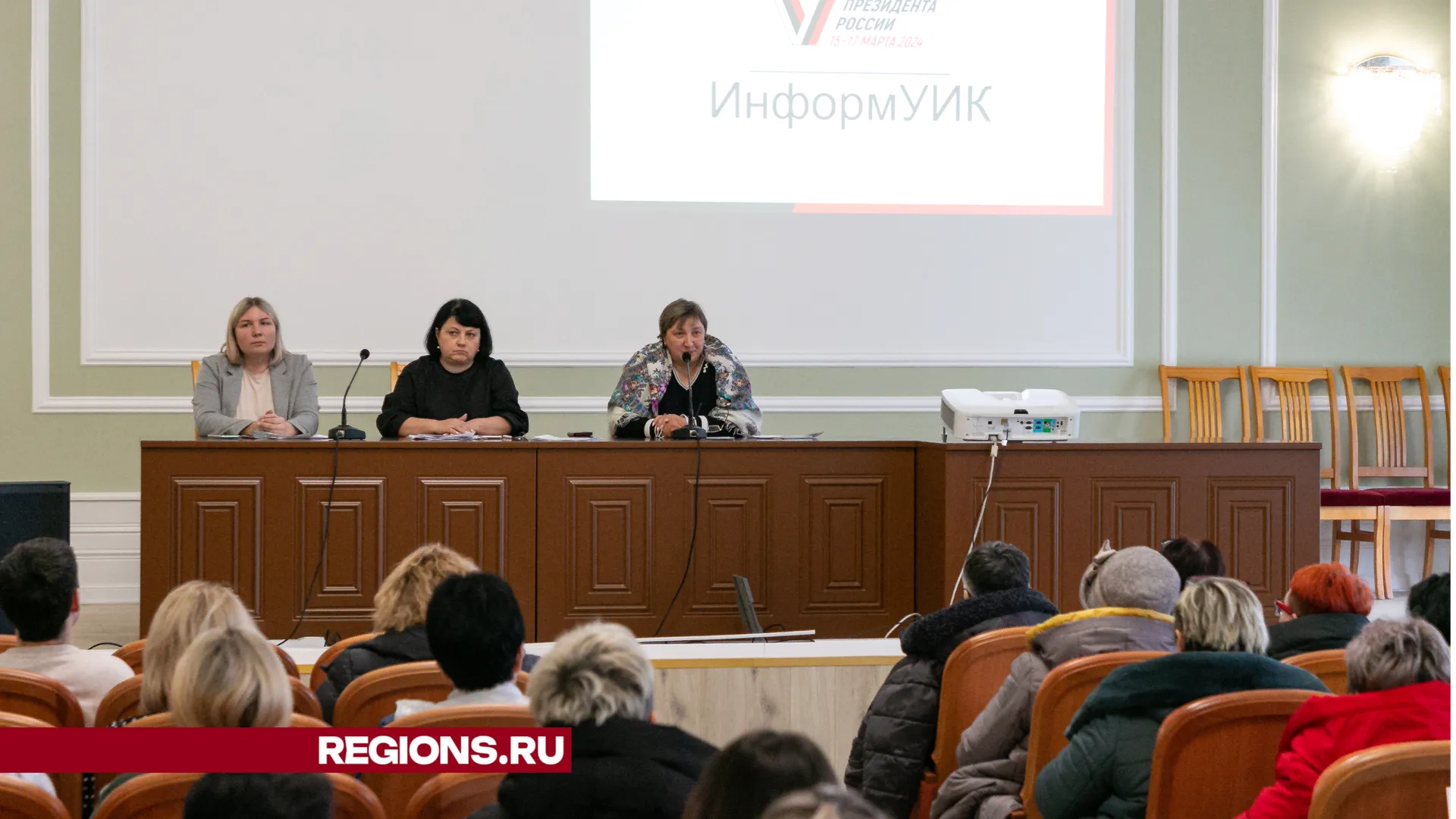 Фото Евгений Мазепов