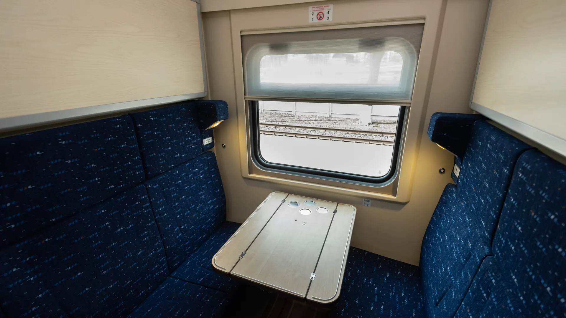 Россияне обсуждают «космические» цены на билеты в Китай поездом