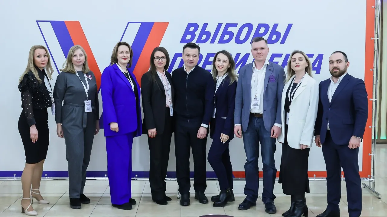 Источник: Пресс-служба Губернатора Московской области