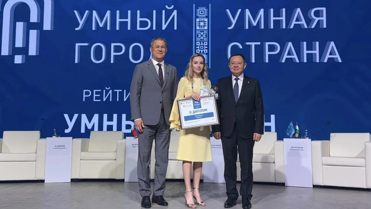 Подмосковье заняло первое место среди лидеров Индекса IQ городов и вошло в десятку умных регионов России