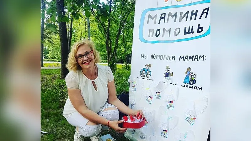 mamina_pomosh/instagram.com