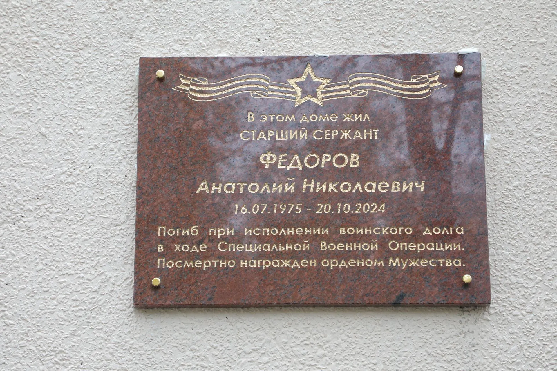 Пресс-служба администрации городского округа Балашиха