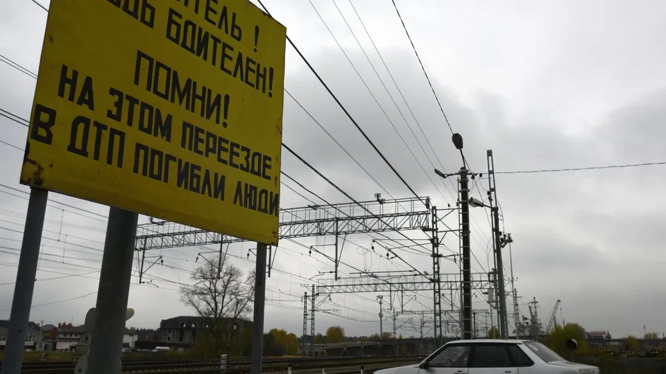 Фото: медиасток.рф