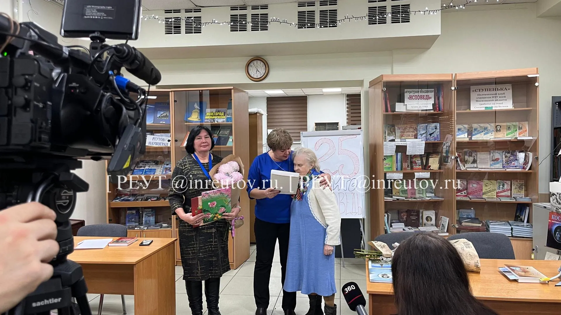 Фото: Ольга Кутявина