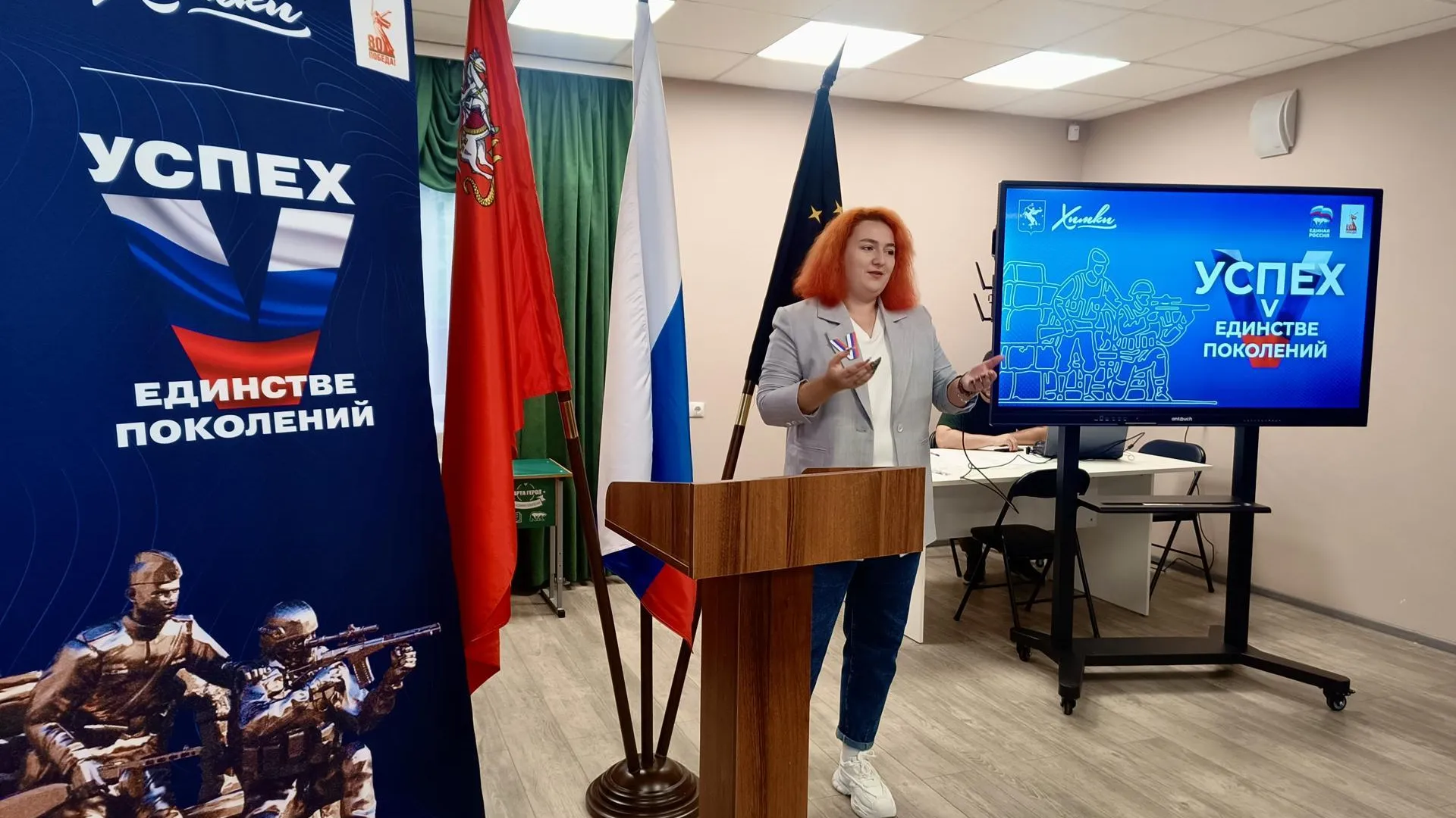 Пресс-служба администрации городского округа Химки