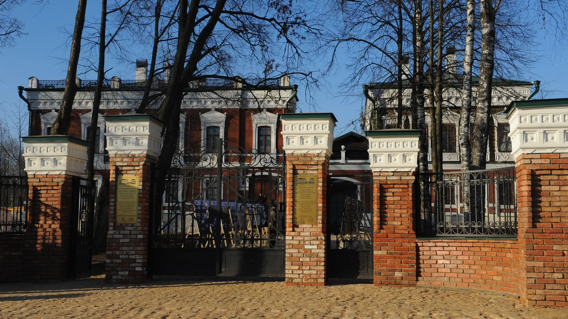 Реставрация усадьбы В. И. Аигина