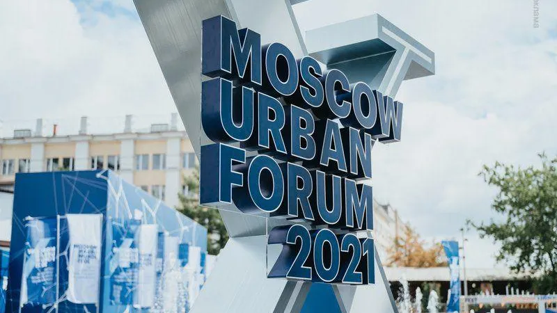 Реновация Капотни и Московского НПЗ - среди лучших проектов Урбанфорума