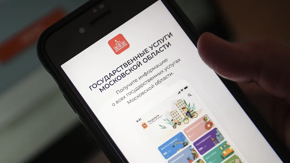 Фото: медиасток.рф