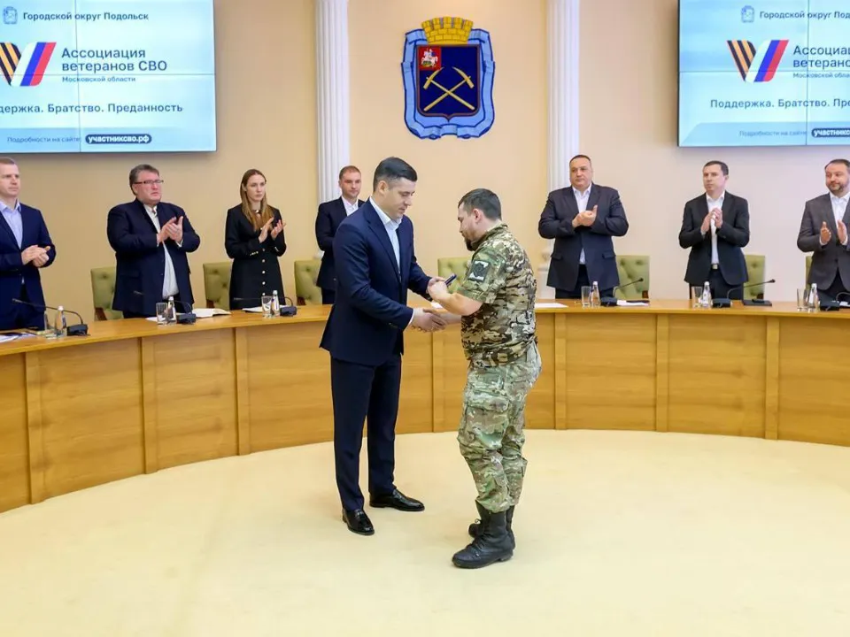 Фото: пресс-служба администрации г.о. Подольск