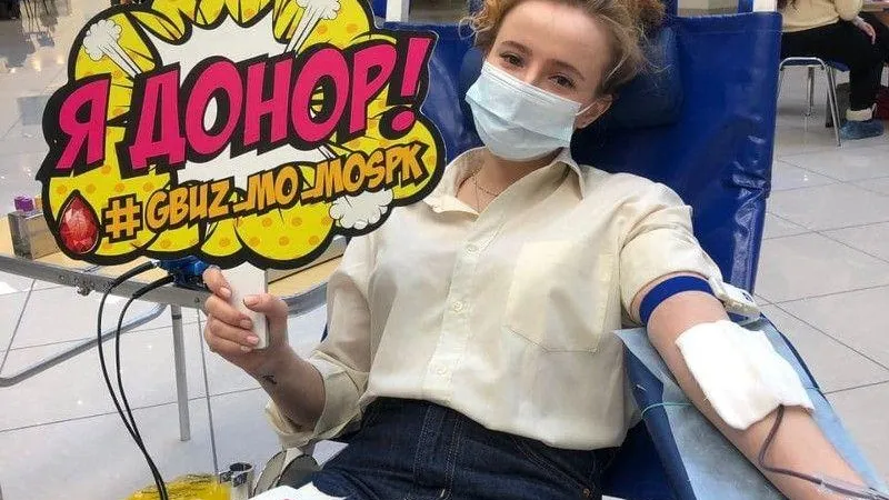 Министерство здравоохранения МО