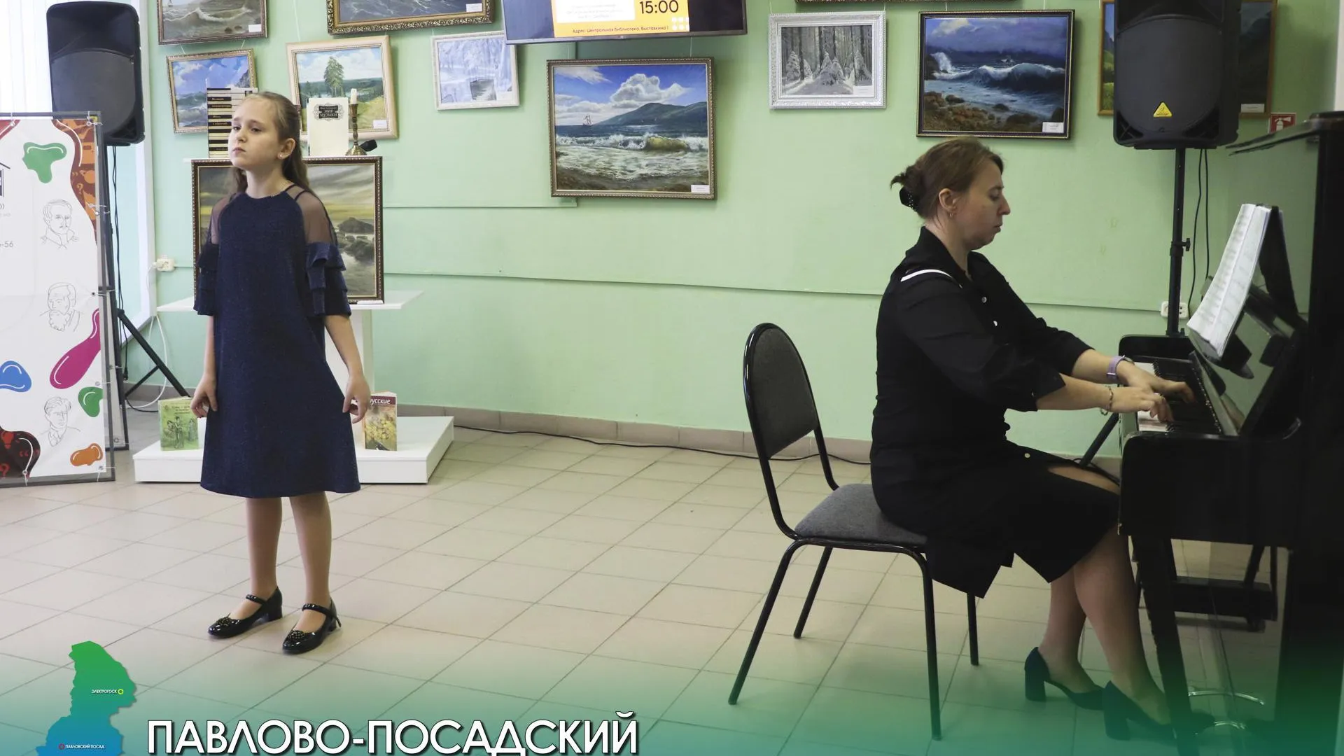 Пресс-служба администрации Павлово-Посадского городского округа
