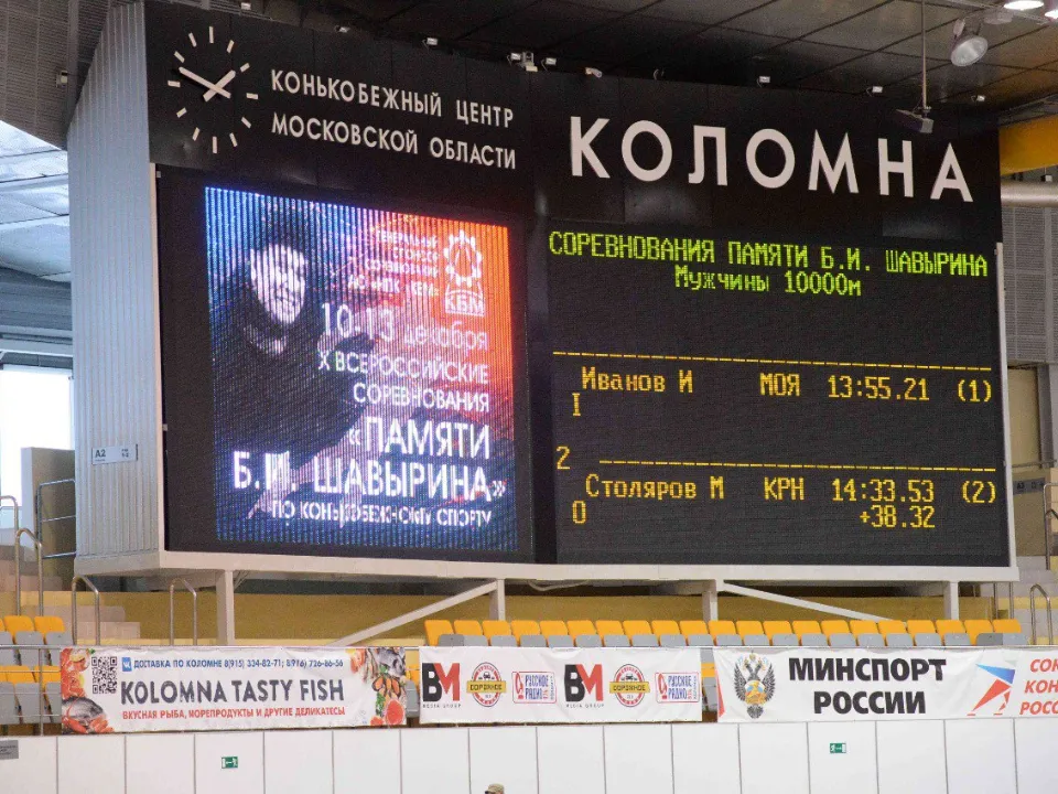 Фото: КЦ «Коломна»