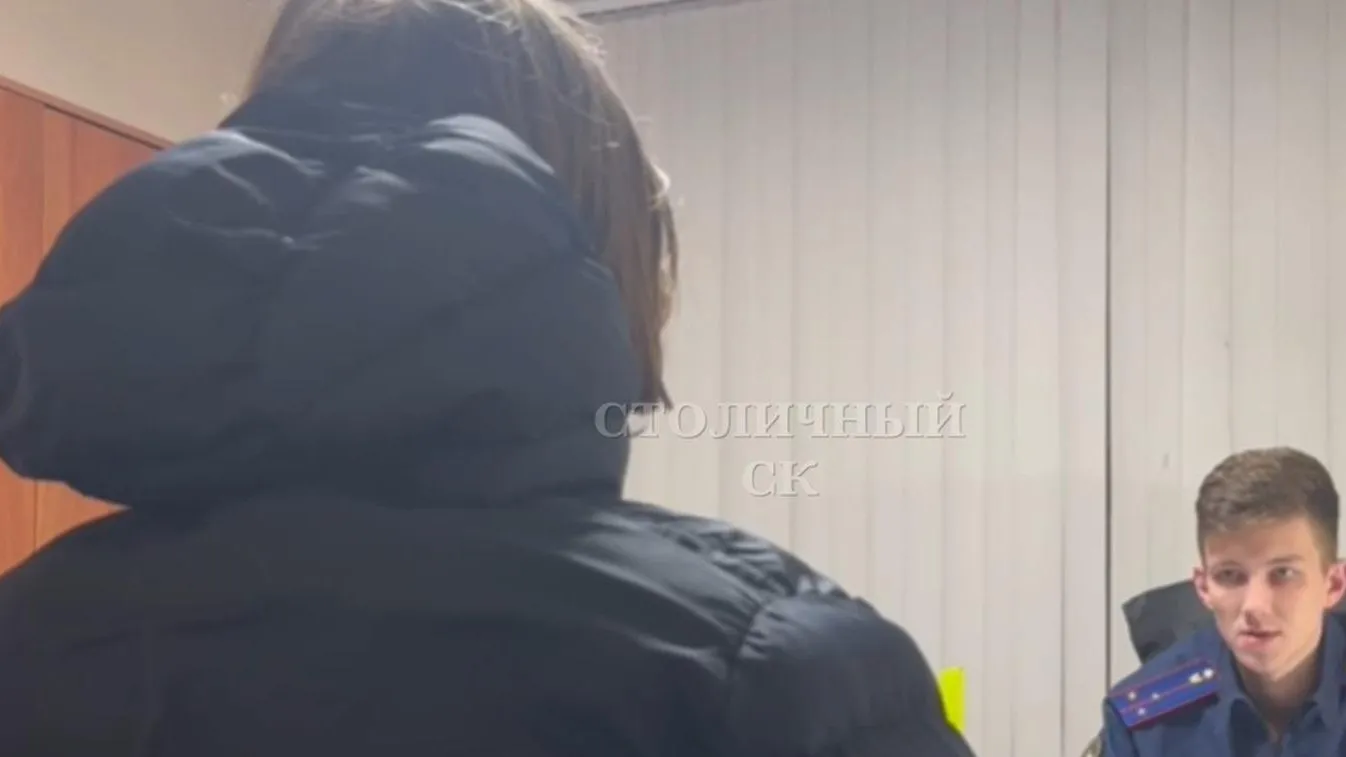 ГСУ СК России по Москве