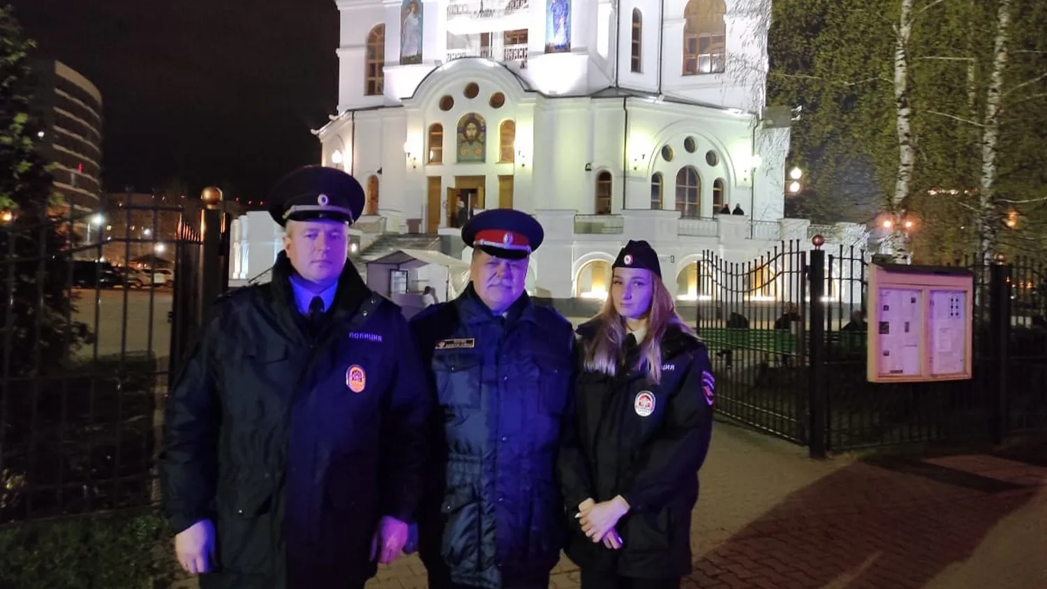 Фото: соцсети