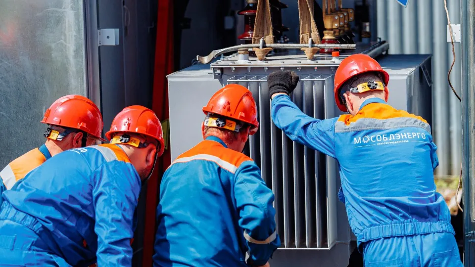 Фото: Мособлэнерго