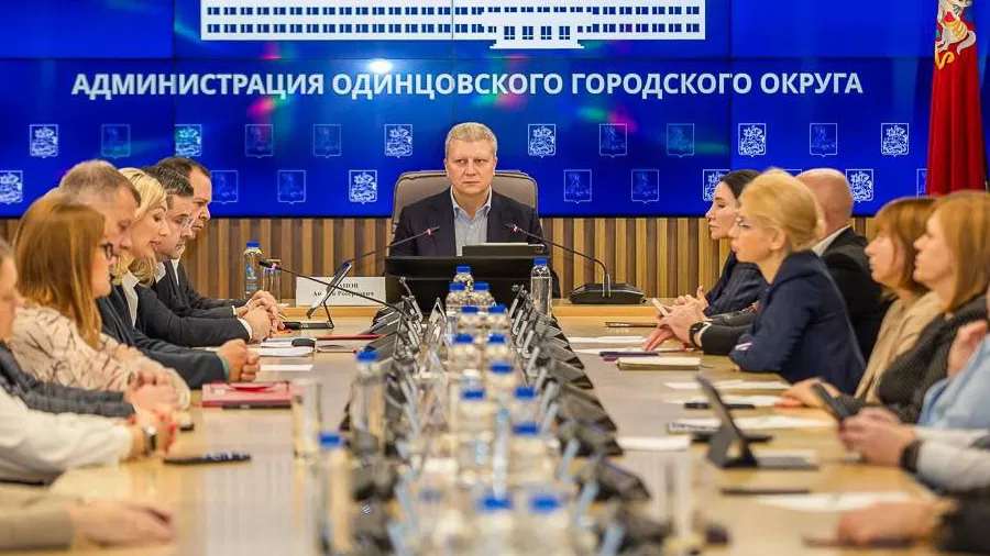 Фото: пресс-служба администрации Одинцовского г.о.