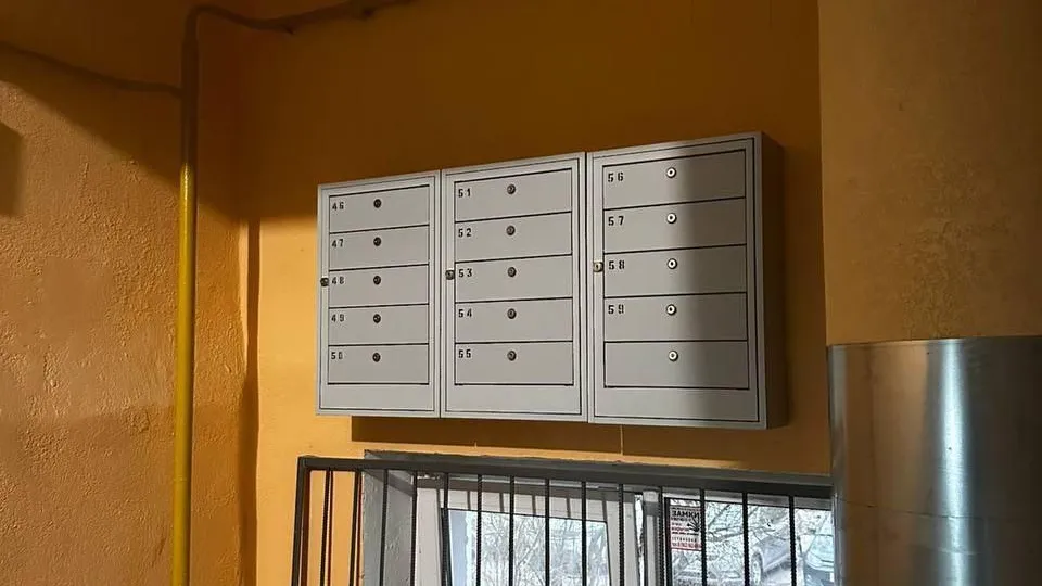 Министерство по содержанию территорий и государственному жилищному надзору МО