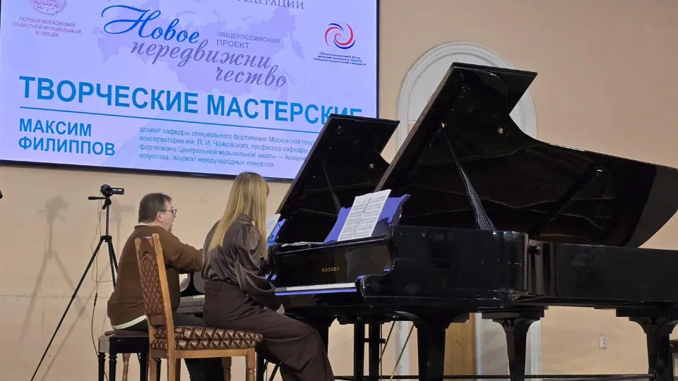 Фото: МедиаБанк Подмосковья/Марина Анисимова