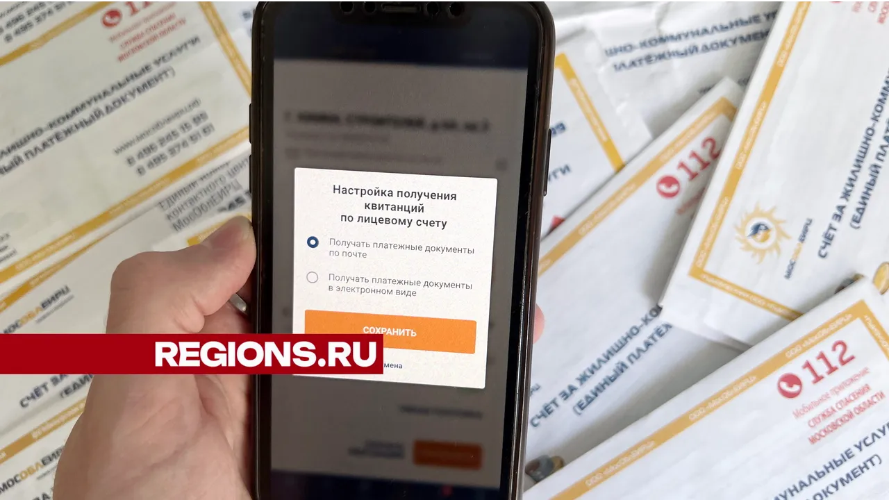 Фото: Валерия Ерофеева