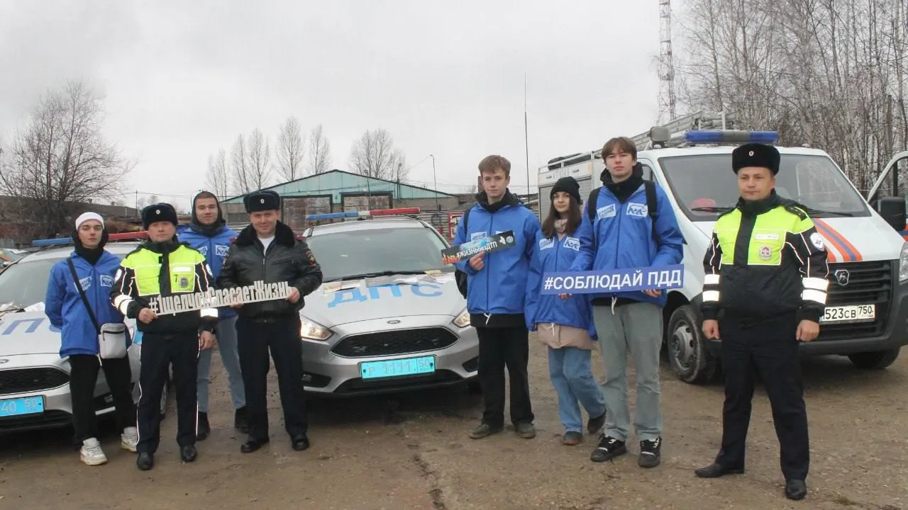 Госавтоинспекция г.о. Кашира