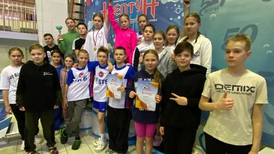 Фото: Шатурская спортивная школа