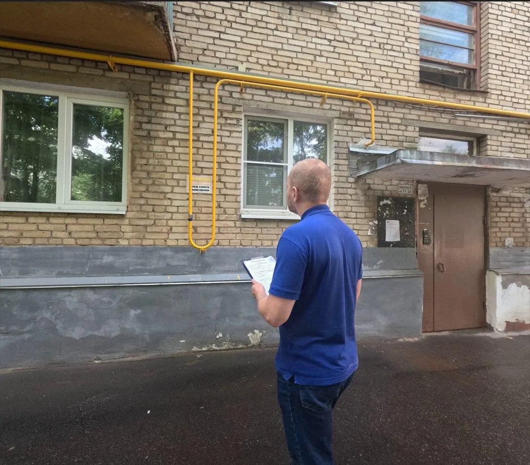 Фото: МинЖКХ Московской области