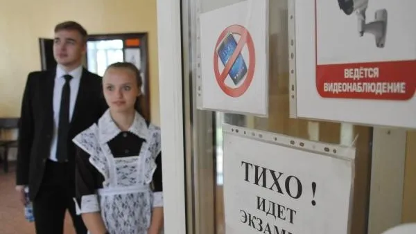 Новую технологию получения материалов для ЕГЭ опробуют в Подмосковье