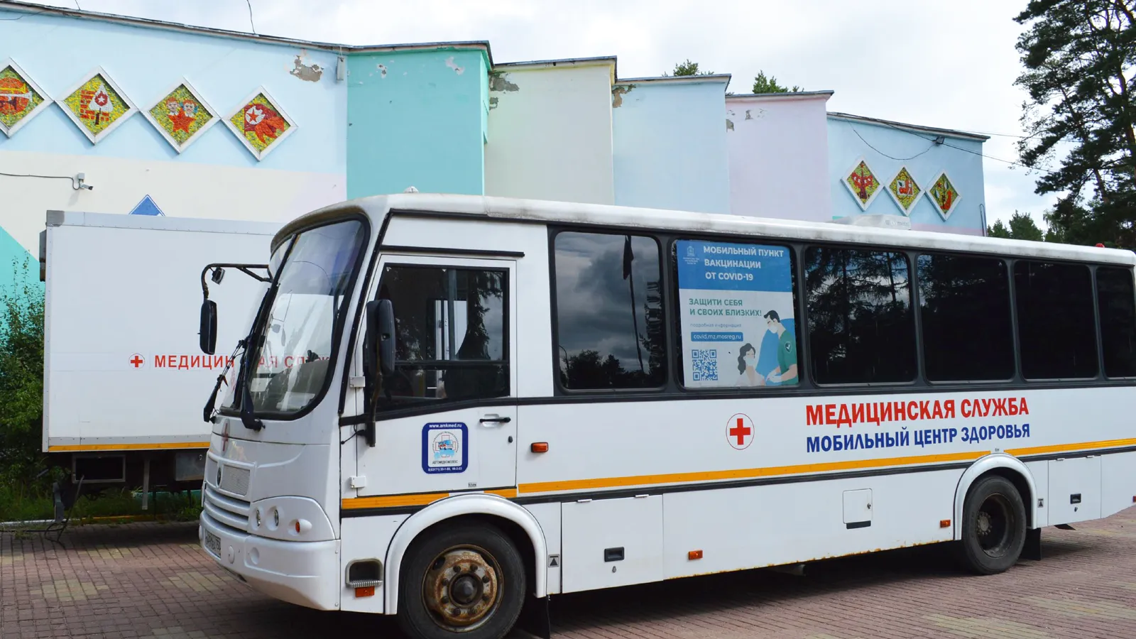 Фото: пресс-служба Ступинской КБ