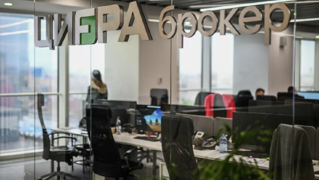 Бельгия отказалась размораживать активы российской брокерской компании