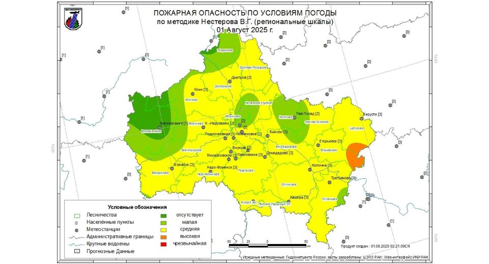 Первый класс пожарной опасности спрогнозировали в лесах Подмосковья до 3 августа