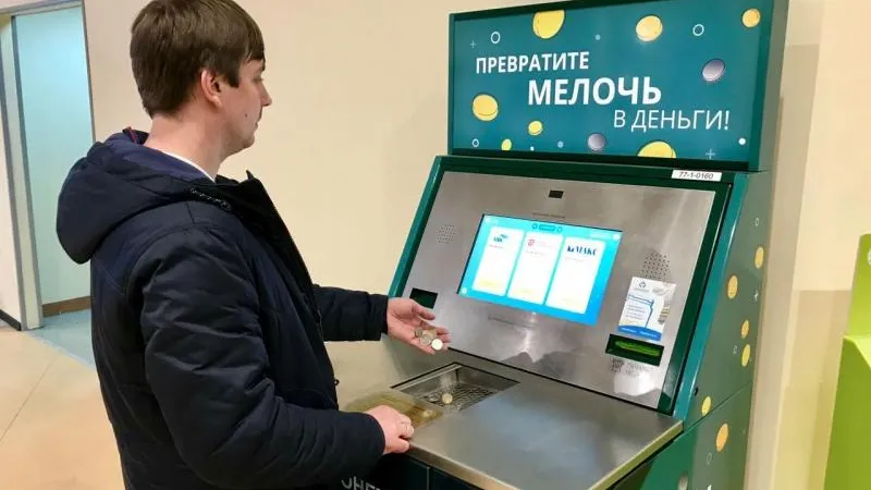 Терминал по приему монет появился в аэропорту Домодедово