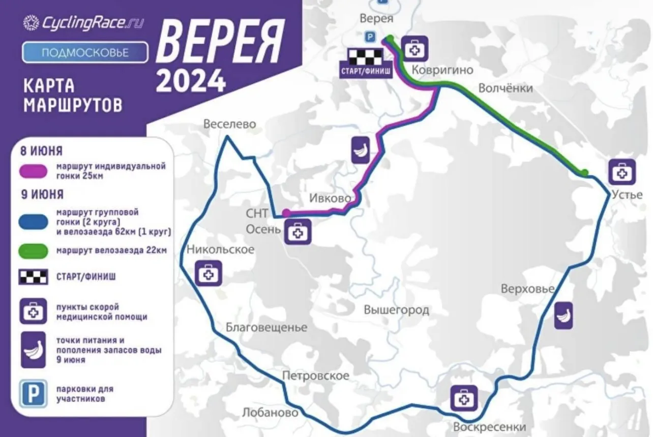 Фото: Минтранс МО