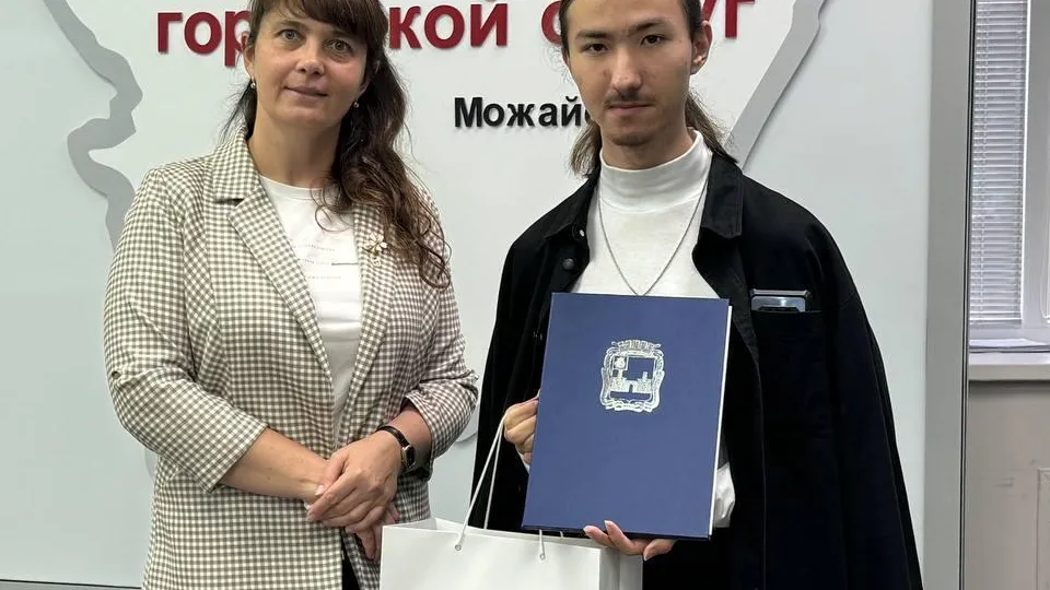 Фото: пресс-служба администрации Можайского городского округа