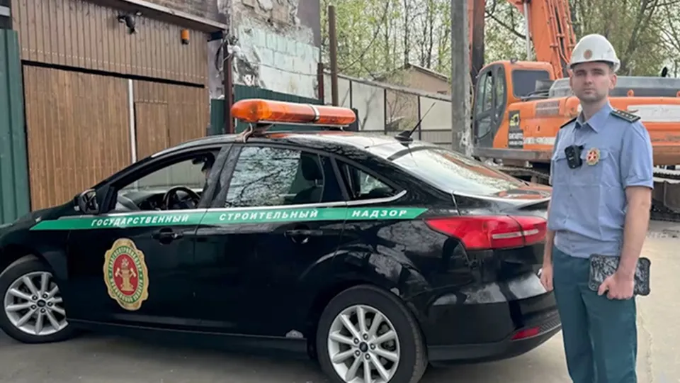 Фото: Главгосстройнадзор Московской области