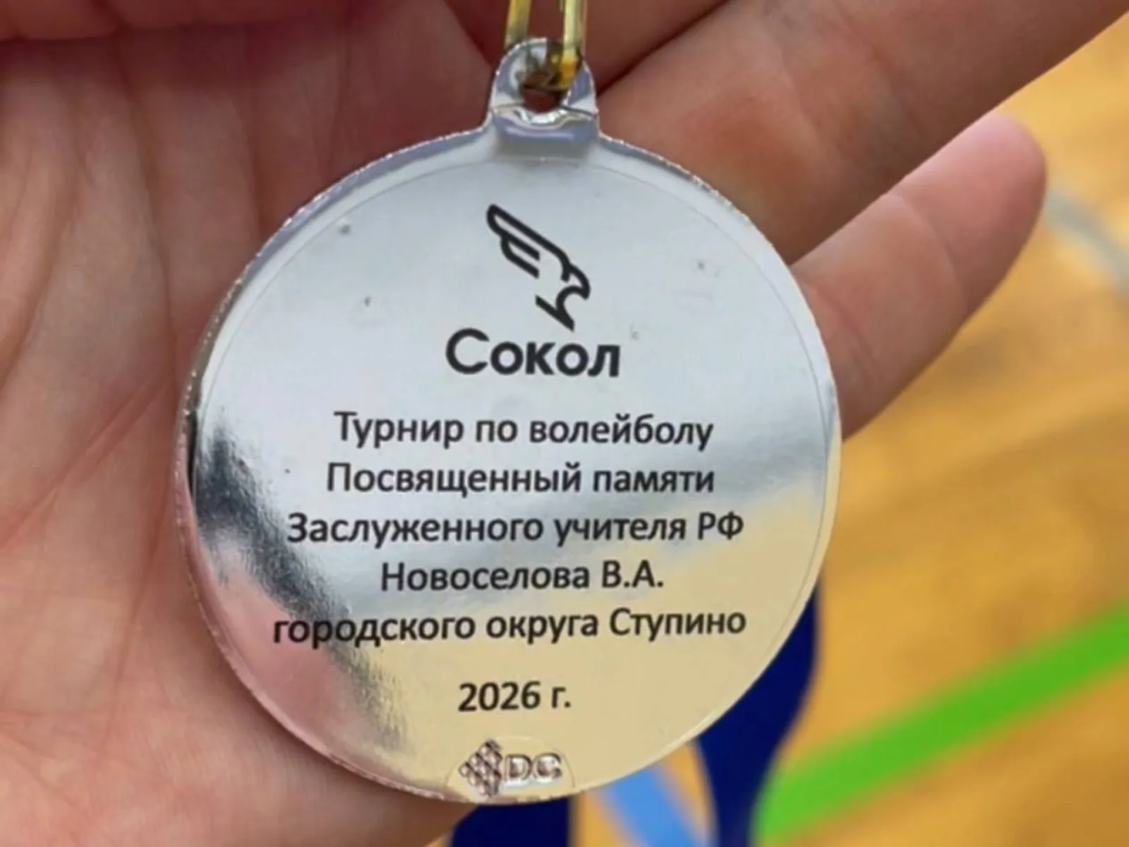 Фото: Cпортивная школа «Ока» г.о. Ступино