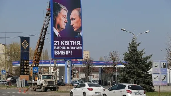 Стрингер / РИА Новости