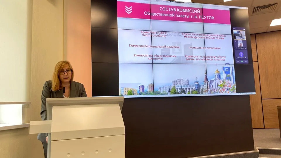 Председатель Общественной палаты Оксана Широбокова. Фото: Общественная палата Реутова