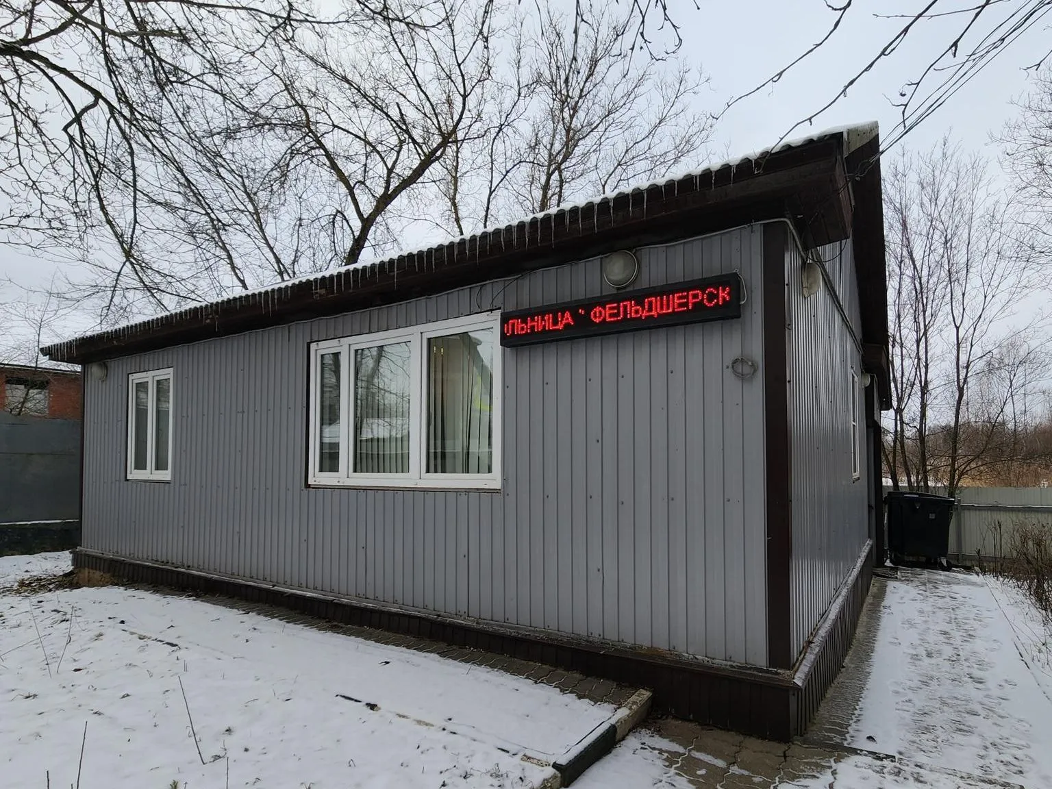 Фото: REGIONS/Артем Мишуков